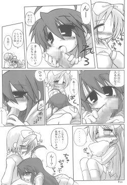 Page 10 of HITOYASUMIX 5 Tsukasa to Kagami to Konata no Hon