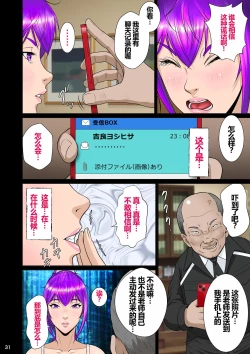 Page 35 of Niizuma Kanranseki Daiichi Seki