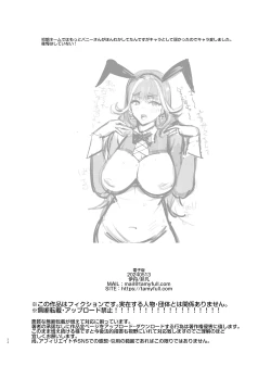 Page 35 of Toba no Ura Bunny-san