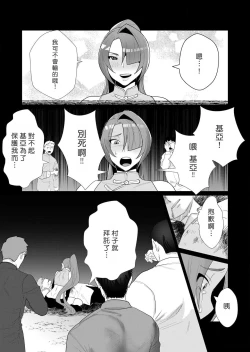 Page 63 of Yuusha-sama wa Houshuu ni Hitozuma o Gokibou desu