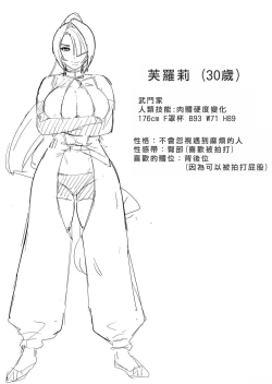 Page 95 of Yuusha-sama wa Houshuu ni Hitozuma o Gokibou desu