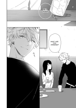 Page 3 of The Girl I Had My Eyes on at a New Student Party Was a Dominant Top With a Cold Attitude