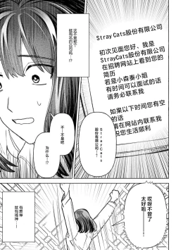 Page 15 of Kande, sosoide, amayakashite| 轻咬、射入、宠爱