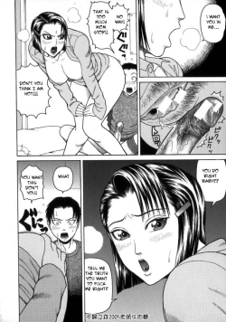 Page 16 of Cold Mama