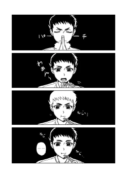 Page 103 of 狩り！