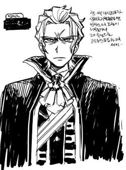 Page 81 of 狩り！