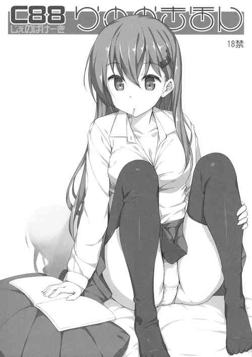 (C88) [Jenoa Cake (Takayaki)] C88 Rakugakihon (Various)