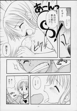 Page 18 of 1P'S SIDE-B