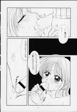 Page 68 of 1P'S SIDE-B