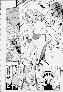 Page 73 of 1P'S SIDE-B