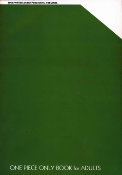 Page 79 of 1P'S SIDE-B