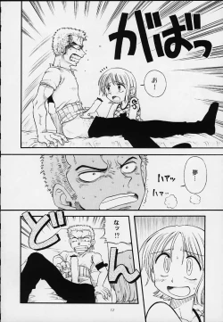 Page 9 of 1P'S SIDE-B