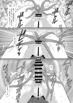 Page 51 of COMIC AUN Kai Vol. 31