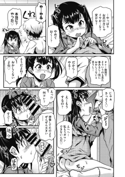 Page 62 of COMIC AUN Kai Vol. 31