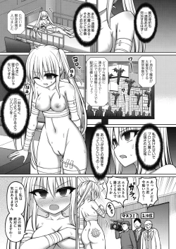 Page 72 of COMIC AUN Kai Vol. 31