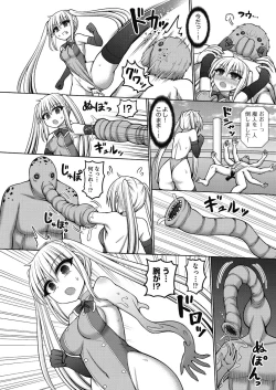 Page 77 of COMIC AUN Kai Vol. 31