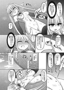 Page 91 of COMIC AUN Kai Vol. 31