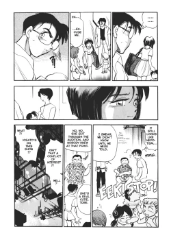 Page 10 of Sexcapades Vol.3