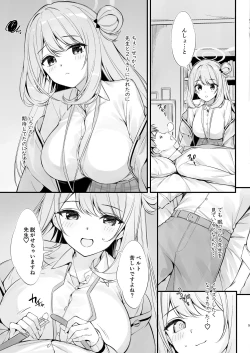 Page 4 of Sensei, Nechattan desu ka? Osocchattemo Ii desu ka?