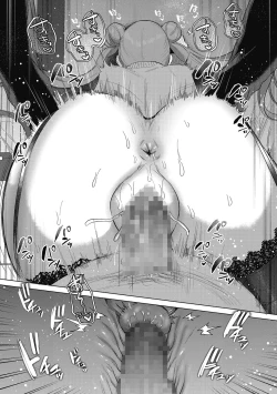 Page 109 of Watashi no Subete wa Anata no Monoyo