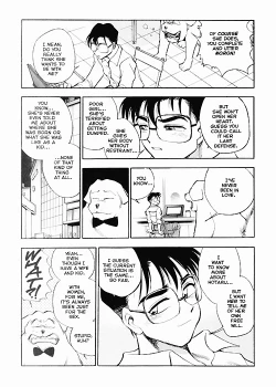 Page 13 of Sexcapades Vol.6