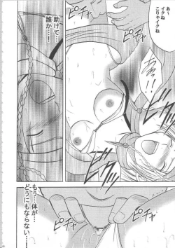 Page 40 of Anei Soushuuhen