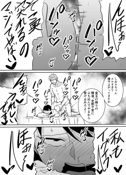 Page 62 of Teikiteki ni Seieki o Sesshu Shinai to Ikenai Osananajimi ga Otosareru Hanashi