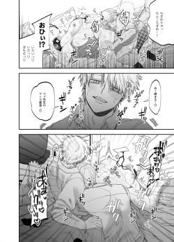 Page 40 of Teach us, Mazo-Sensei!