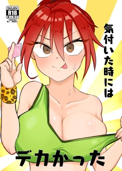 Page 1 of Kizuita Toki ni wa Dekakatta