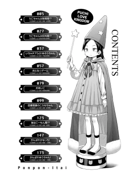 Page 4 of Puchi Love Kingdom