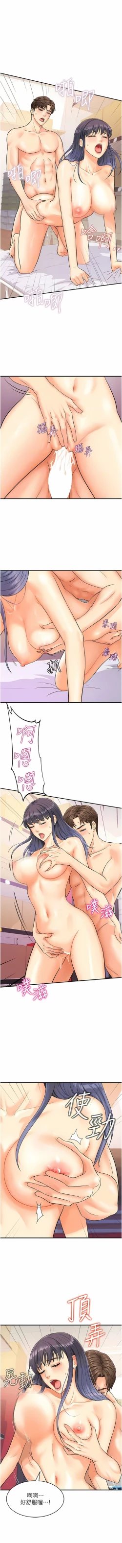 Page 40 of 行动扫码鸡 | 行動掃碼雞 1-50 END