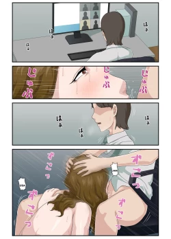 Page 29 of Dai Kirai na Haha wo Zenra Kaseifu ni Shita Hanashi