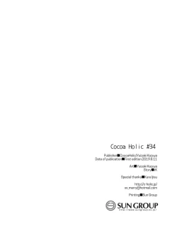 Page 32 of Shuumatsu no Lolita | The Last Lolita