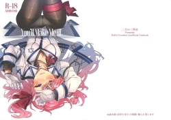 Page 19 of You'll Make Me iLL