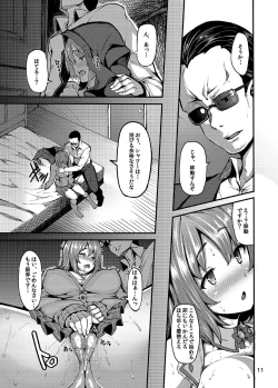 Page 10 of Sweet Poison