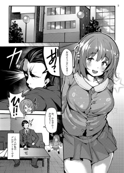 Page 2 of Sweet Poison