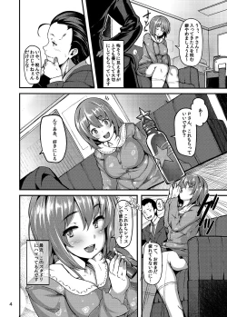 Page 3 of Sweet Poison