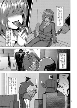 Page 4 of Sweet Poison