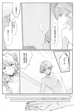 Page 16 of Delicate Berry Cute