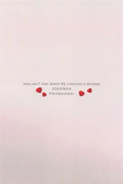 Page 34 of Delicate Berry Cute