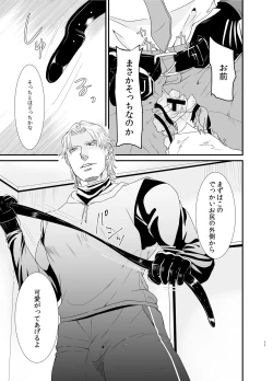 Page 11 of Professional Thief