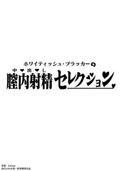 Page 44 of 内射作品集