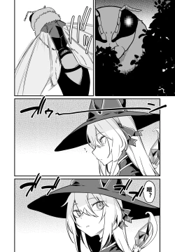 Page 119 of Furoufushi Shoujo no Naedoko Ryokouki