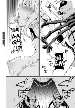 Page 143 of Furoufushi Shoujo no Naedoko Ryokouki