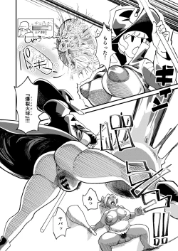 Page 11 of Bottomless Dungeon