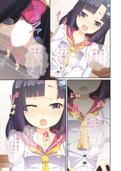 Page 103 of Bijo to Injuu Vol. 11"FetiColle! Series"