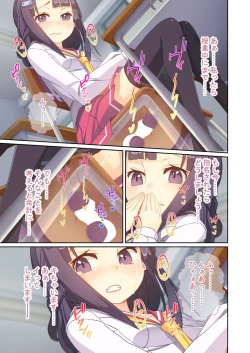 Page 145 of Bijo to Injuu Vol. 11"FetiColle! Series"