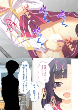 Page 164 of Bijo to Injuu Vol. 11"FetiColle! Series"