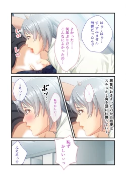 Page 34 of Bijo to Injuu Vol. 11"FetiColle! Series"