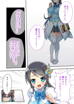 Page 142 of Bijo to Injuu Vol. 12"FetiColle! Series"